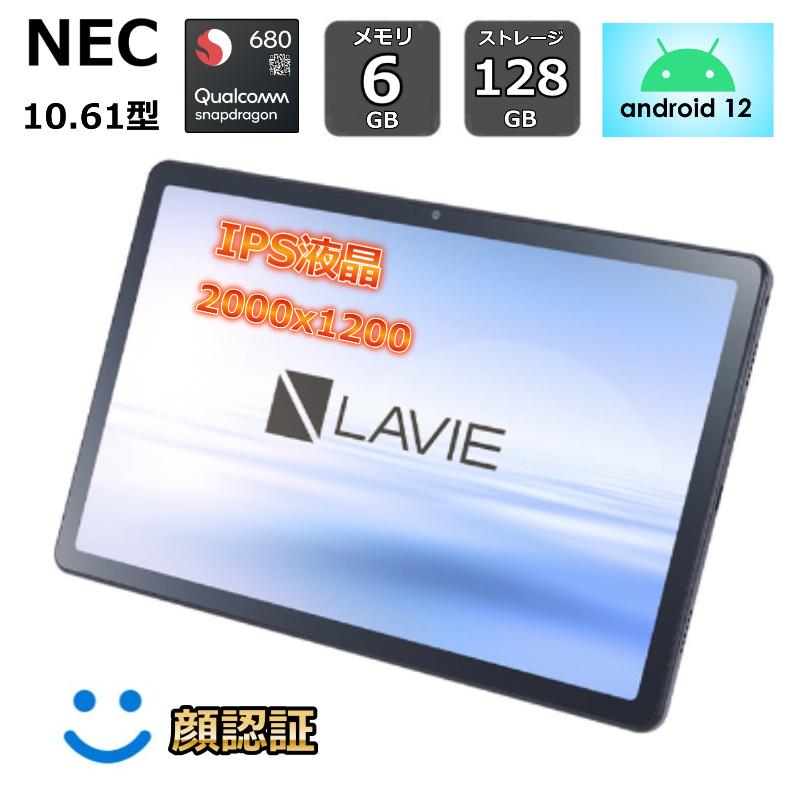 NEC タブレットPC LAVIE Tab T10 10.61型 IPS / Android 12/ メモリ
