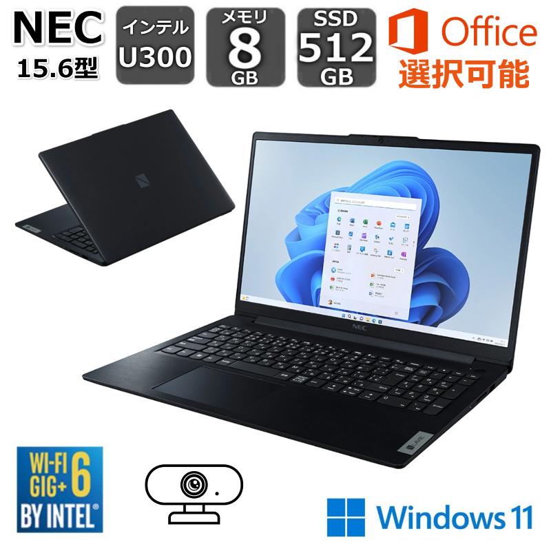 LAVIE N15 NEC ノートパソコン 15.6型/ インテル U300/ メモリ 8GB