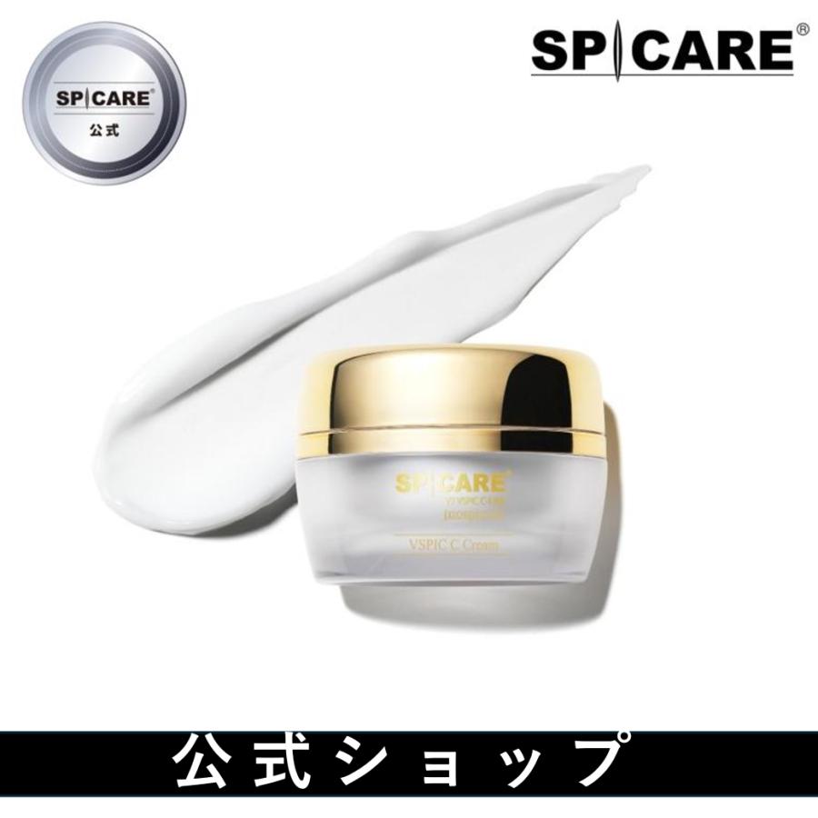 SPICARE V3 【公式】SPICARE VSPIC C クリーム 正規 : BJC公式ショップ