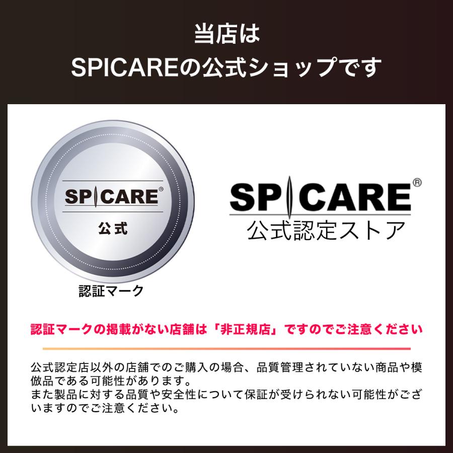 SPICARE V3 【公式】SPICARE セットアップパウダー スムース 正規