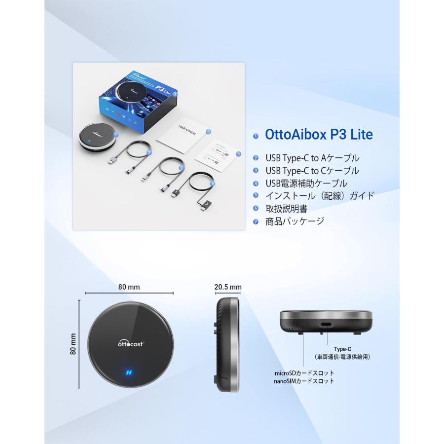 ottocast オットキャスト P3P3Lite 専用リモコン付き AiBox CarPlay