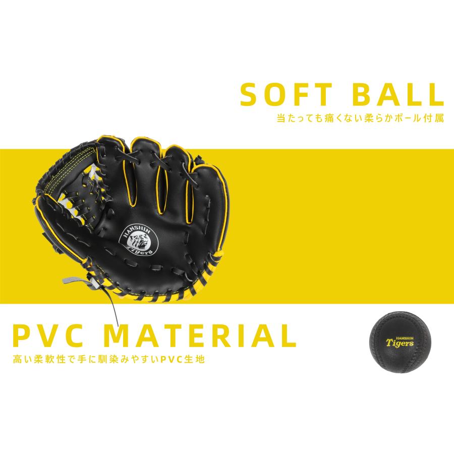 GP [阪神タイガース 公式グッズ] 子供用 野球 グローブ 小学校低学年用