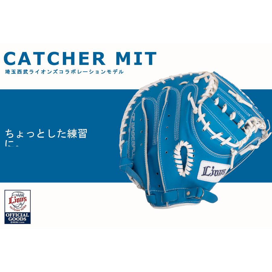 GP [埼玉 西武ライオンズ 公式グッズ] 野球 キャッチャーミット 軟式