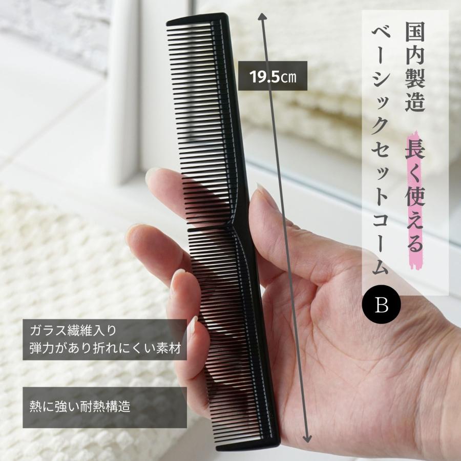 iMii コーム レディース くし 櫛 日本製 モノづくりの町東大阪の