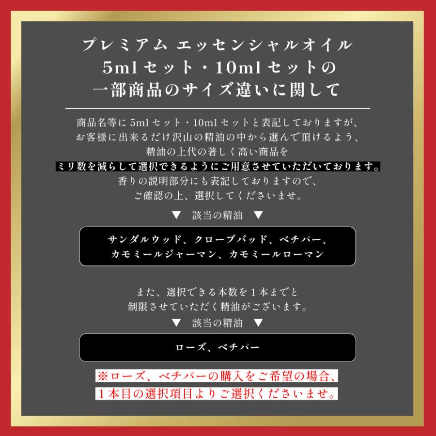 アンドエスエイチ エッセンシャルオイル セット 10ml×5本セット アロマ