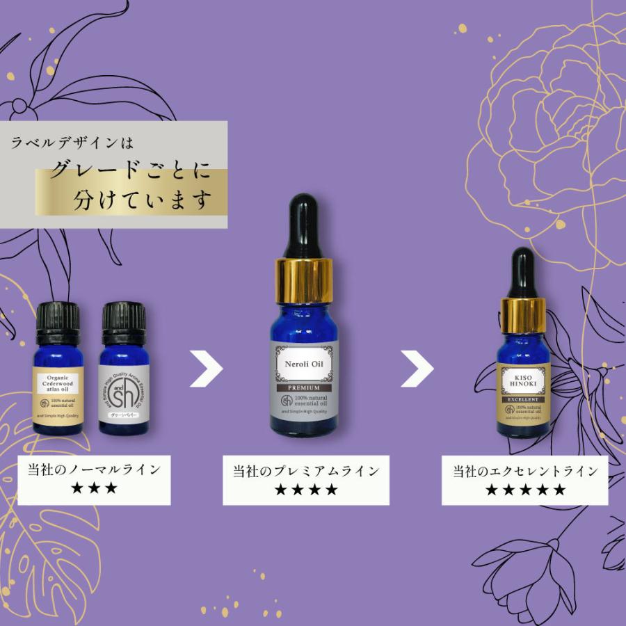 アンドエスエイチ エッセンシャルオイル セット 10ml×5本セット アロマ
