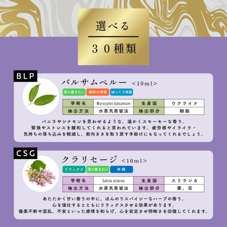 アンドエスエイチ エッセンシャルオイル セット 10ml×5本セット アロマ