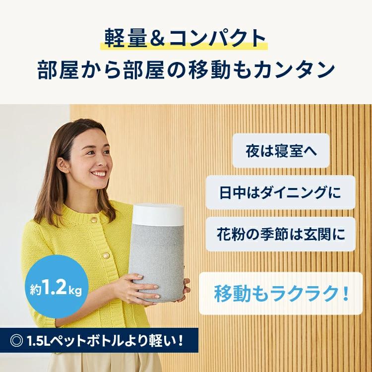 Blueair（ブルーエア） 空気清浄機 Blue Mini Max 12畳 小型 花粉