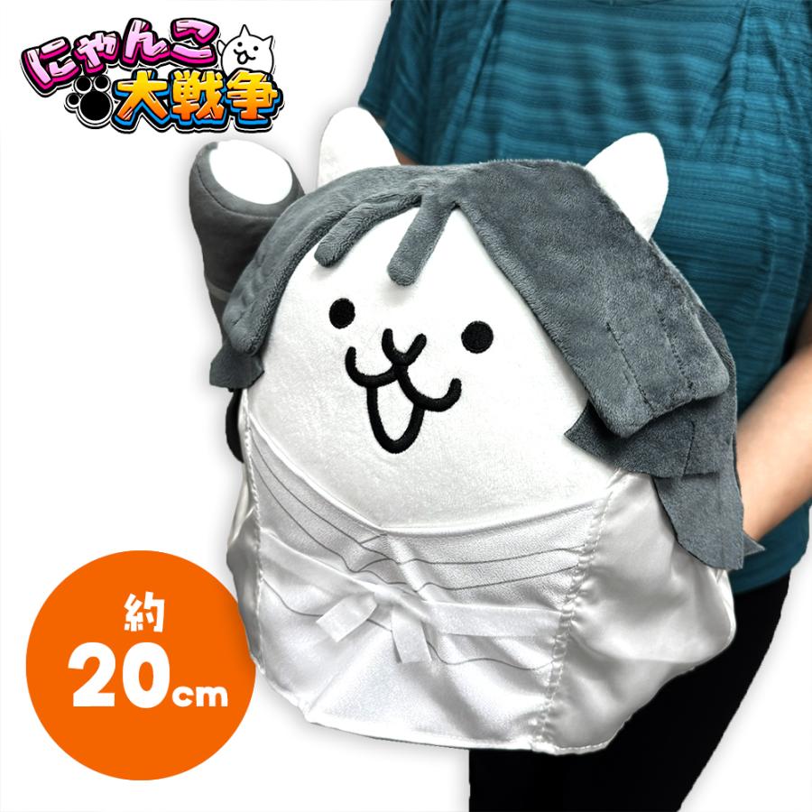 にゃんこ大戦争 ウルトラソウルズ BIGぬいぐるみ かぐやひめ 25cm