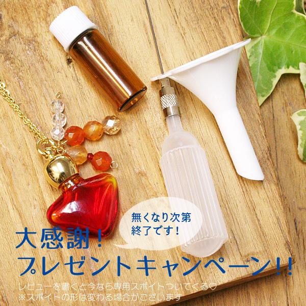 アロマペンダント アロマネックレス アロマディフューザー 香水ボトル