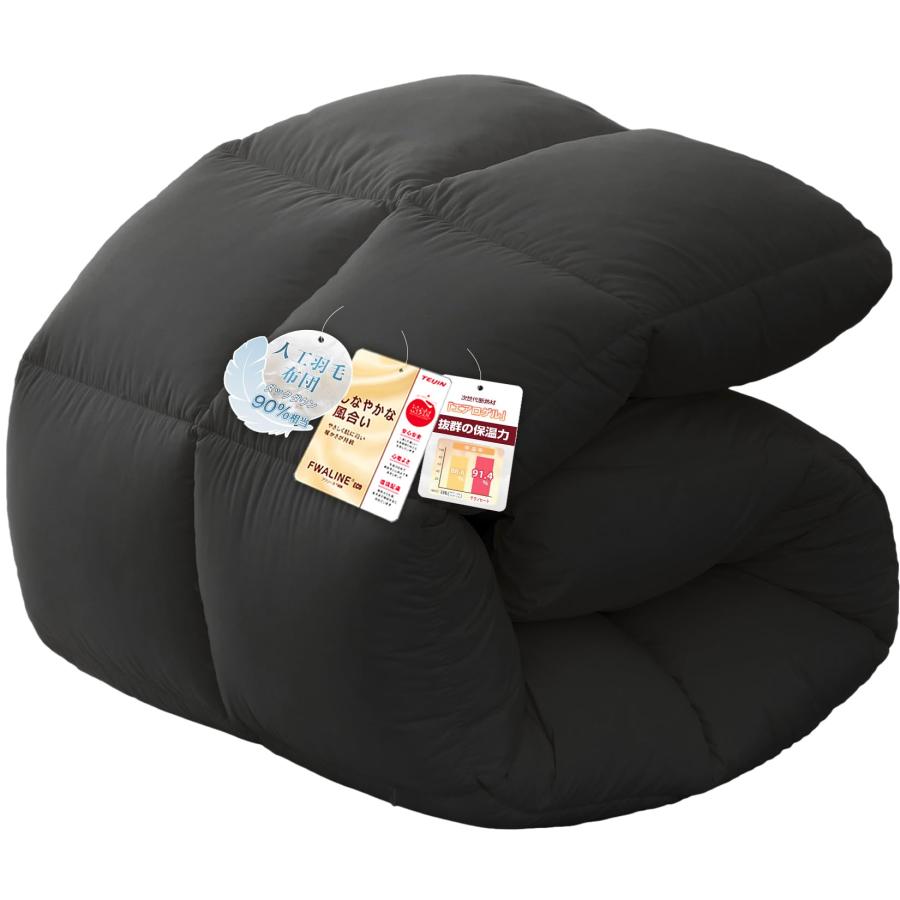 Softime 掛け布団 人工羽毛布団 シングル ダックダウン90%相当 【宇宙