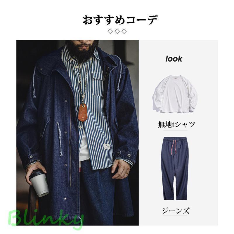 M-51 パーカ 10.2oz デニムコート インディゴモッズコート ロング