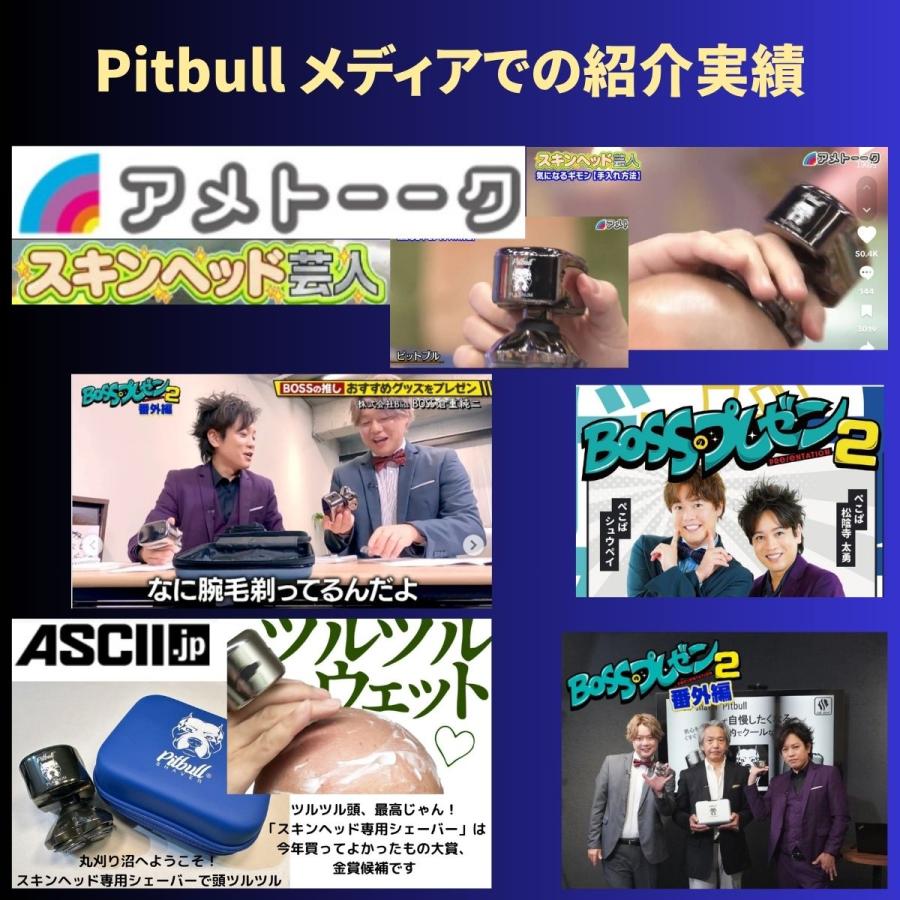 爆買20％OFF】 スキンヘッド用シェーバー Skull Shaver スカル