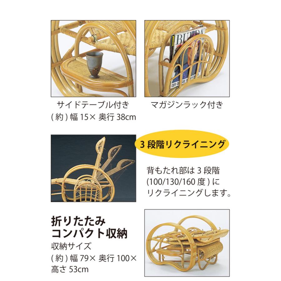 今枝商店 三つ折り寝椅子 座椅子 リクライニングチェア 折りたたみ