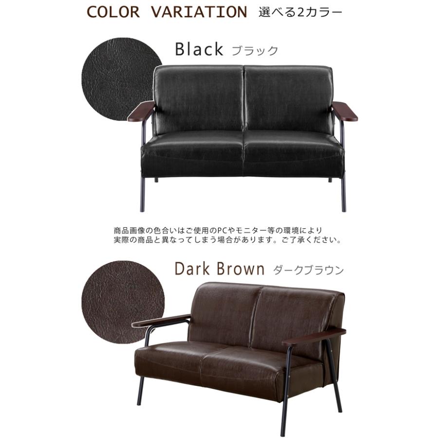 ソファ ヴィンテージ風 2人掛け 幅136cm バイキャストレザー アイアン