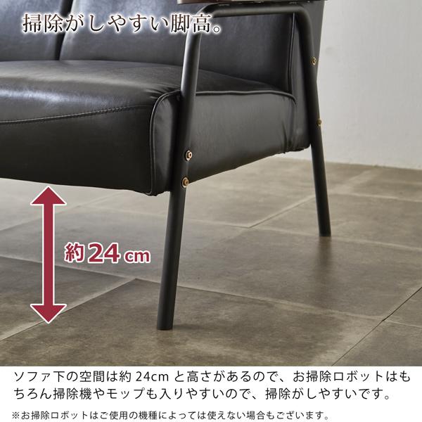 ソファ ヴィンテージ風 2人掛け 幅136cm バイキャストレザー アイアン