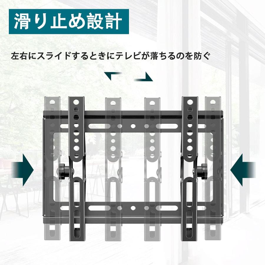 TETVIK テレビ壁掛け金具 小型 軽量 14-42インチ 上下角度調節可能LCD