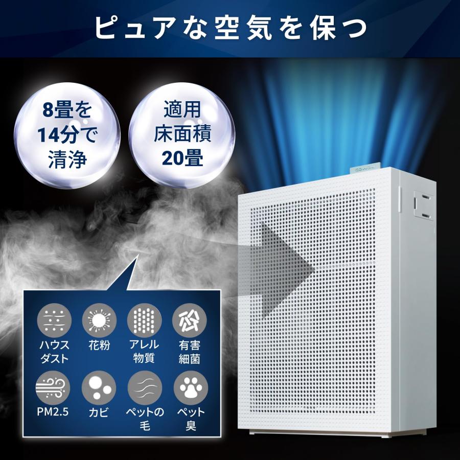 コーウェイ・ジャパン(Coway Japan) COWAY 空気清浄機 AIRMEGA 150