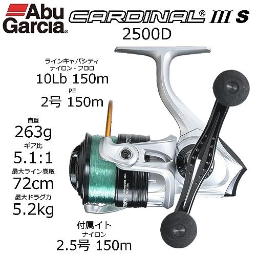AbuGarcia (アブガルシア) CARDINAL III S2500D スピニングリール 糸