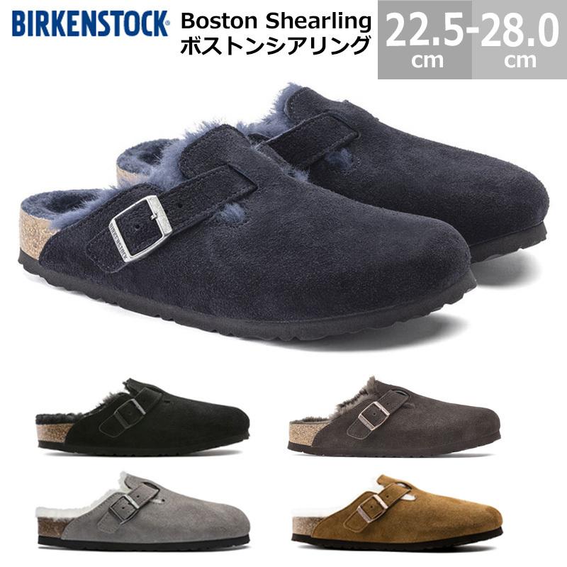 BIRKENSTOCK（ビルケンシュトック） ボストン シアリング BIRKENSTOCK