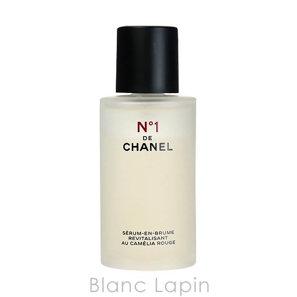 CHANEL（シャネル） セラムミストNo1ドゥシャネル 50ml [407907
