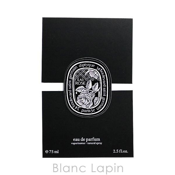 diptyque（ディプティック） オーローズ EDP 75ml フレグランス ユニ
