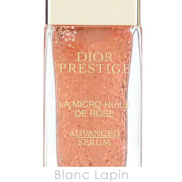 Christian Dior（クリスチャン・ディオール） 【ミニサイズ】 Dior