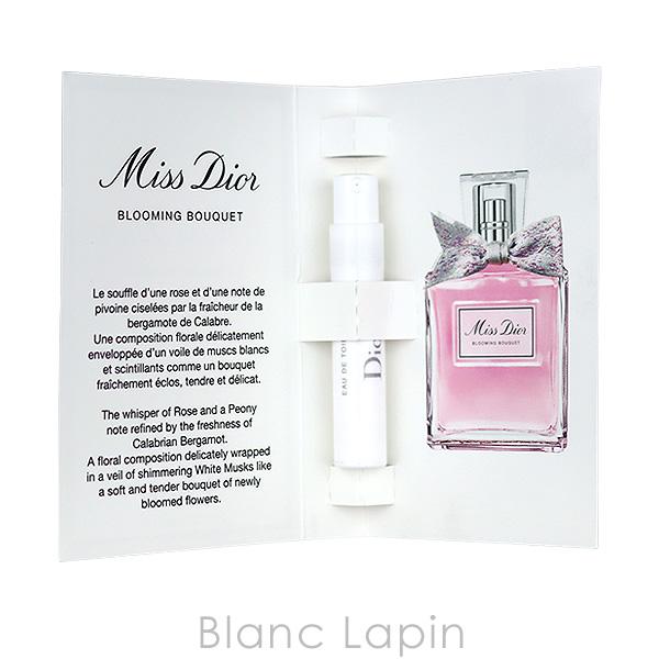 Christian Dior（クリスチャン・ディオール） 【ミニサイズ】 Dior