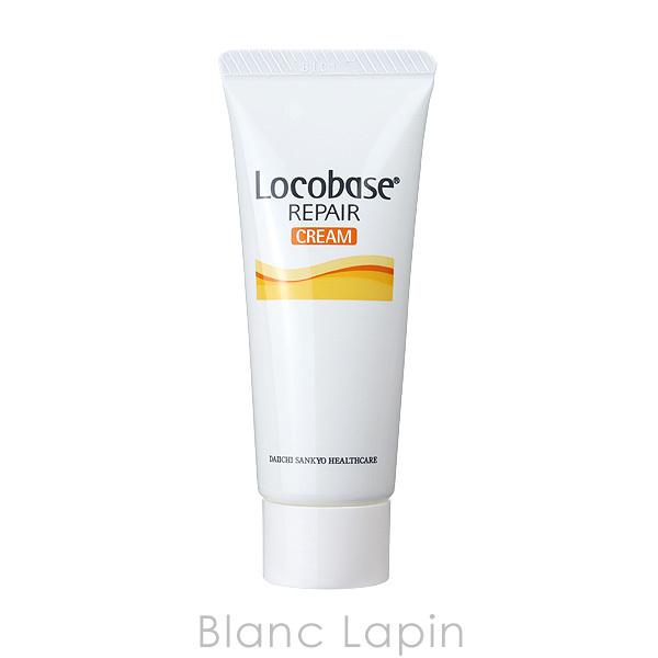 ロコベース Locobase ロコベースリペアクリーム 30g [622044] : BLANC
