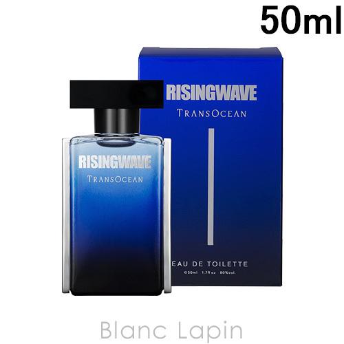 RISINGWAVE（ライジングウェーブ） トランスオーシャン EDT 50ml