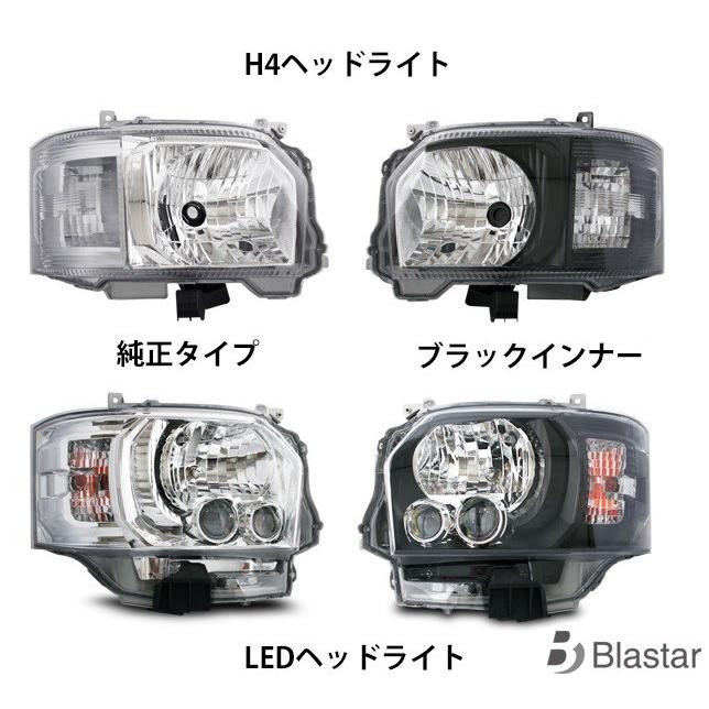 ハイエース 200系 フェイスキット 現行 ルック 4型 5型 6型 7型 8型