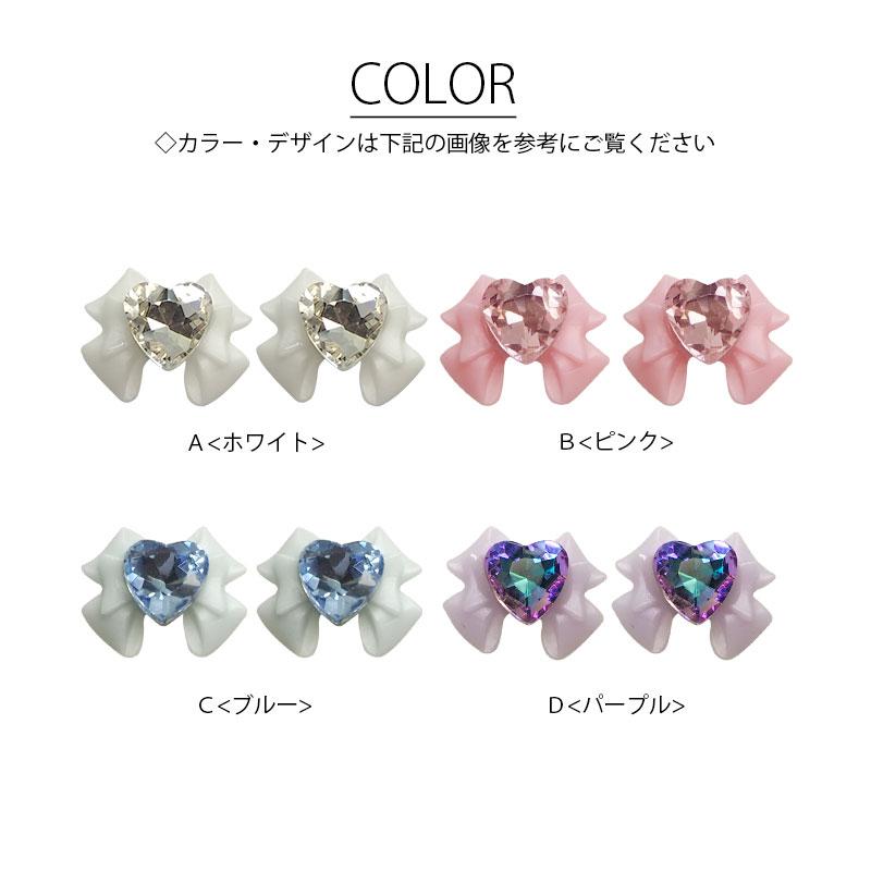 BLAZE ネイルパーツ ジュエリーミックス KiraKira リボン ハート