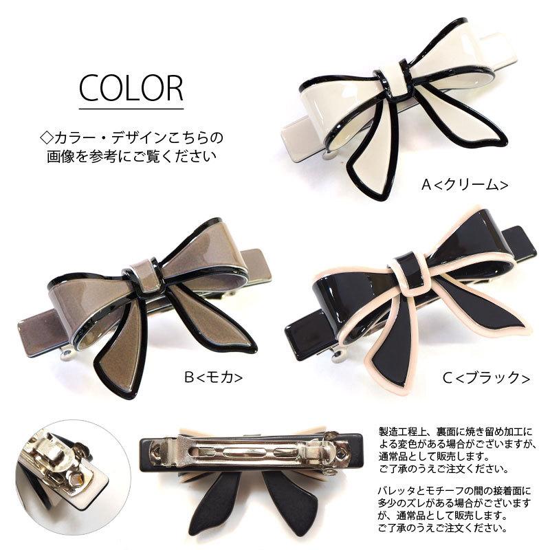 BLAZE バレッタ 立体 リボン モチーフ ヘアアクセサリー ヘアアクセ