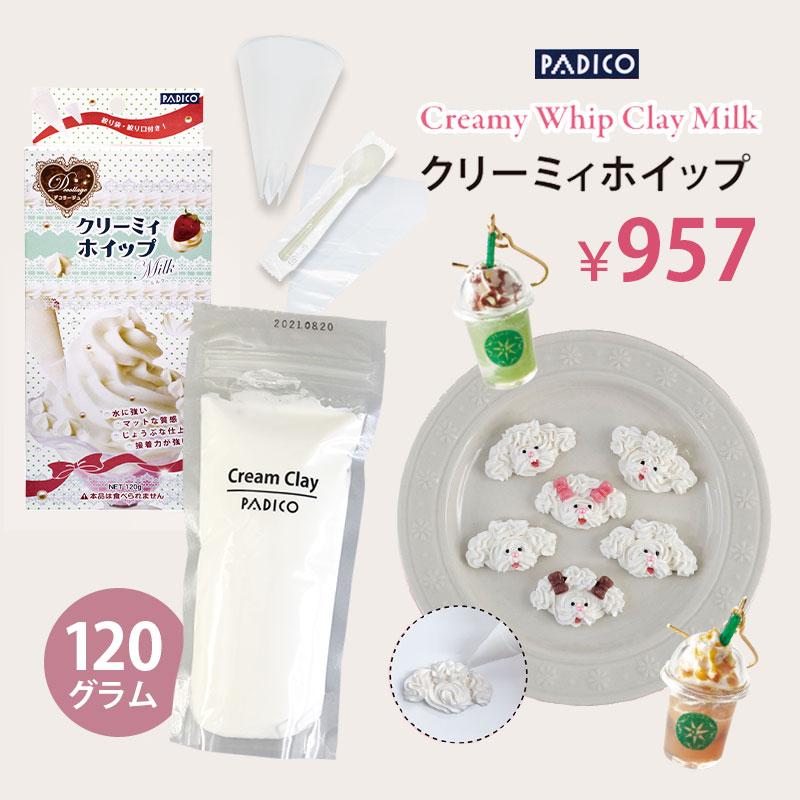 PADICO（パジコ） 120g入り デコレーション ツール クリーミィホイップ