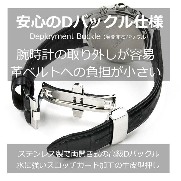 SEIKO SELECTION 還暦祝いに名入れ付のセイコー腕時計 クロノグラフ