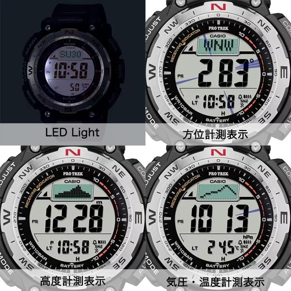 PRO TREK プロトレック 電波ソーラー カシオ 気圧計 高度計 方位計