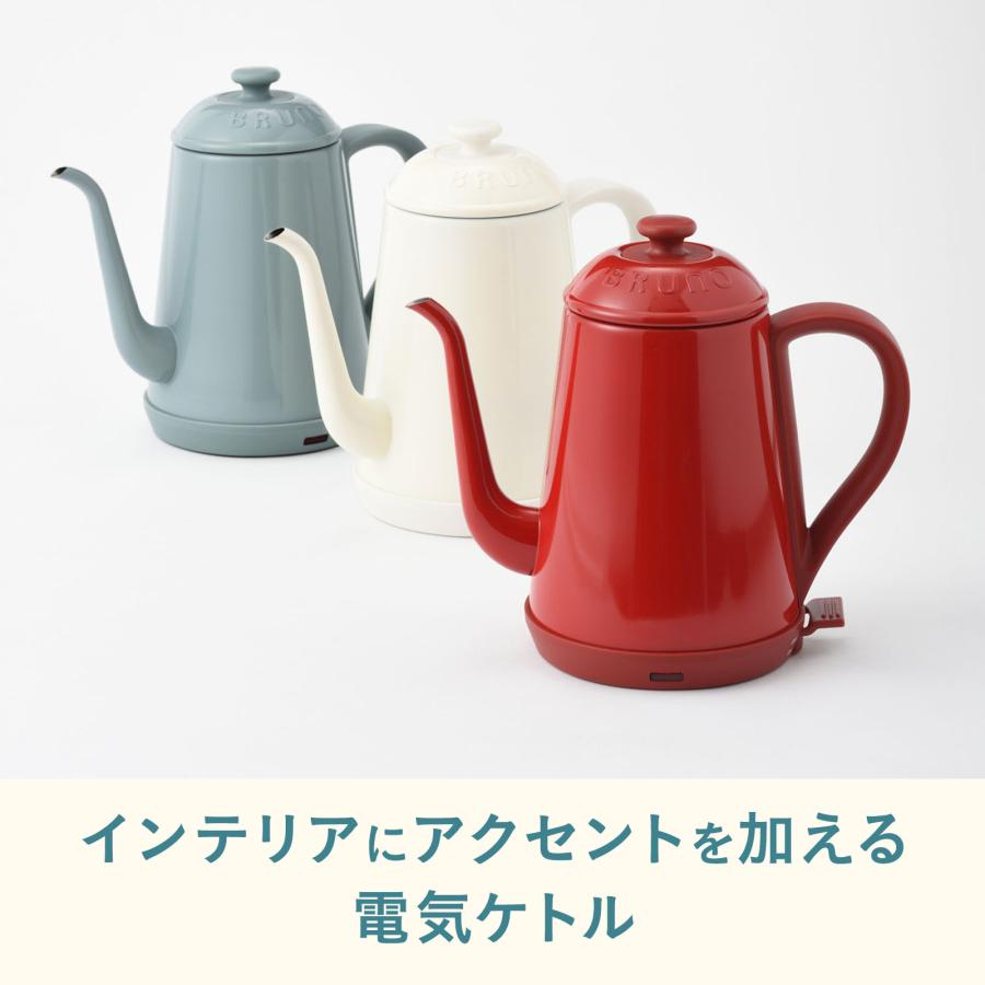 BRUNO（ブルーノ） ケトル おしゃれ 電気ケトル ステンレス コーヒー
