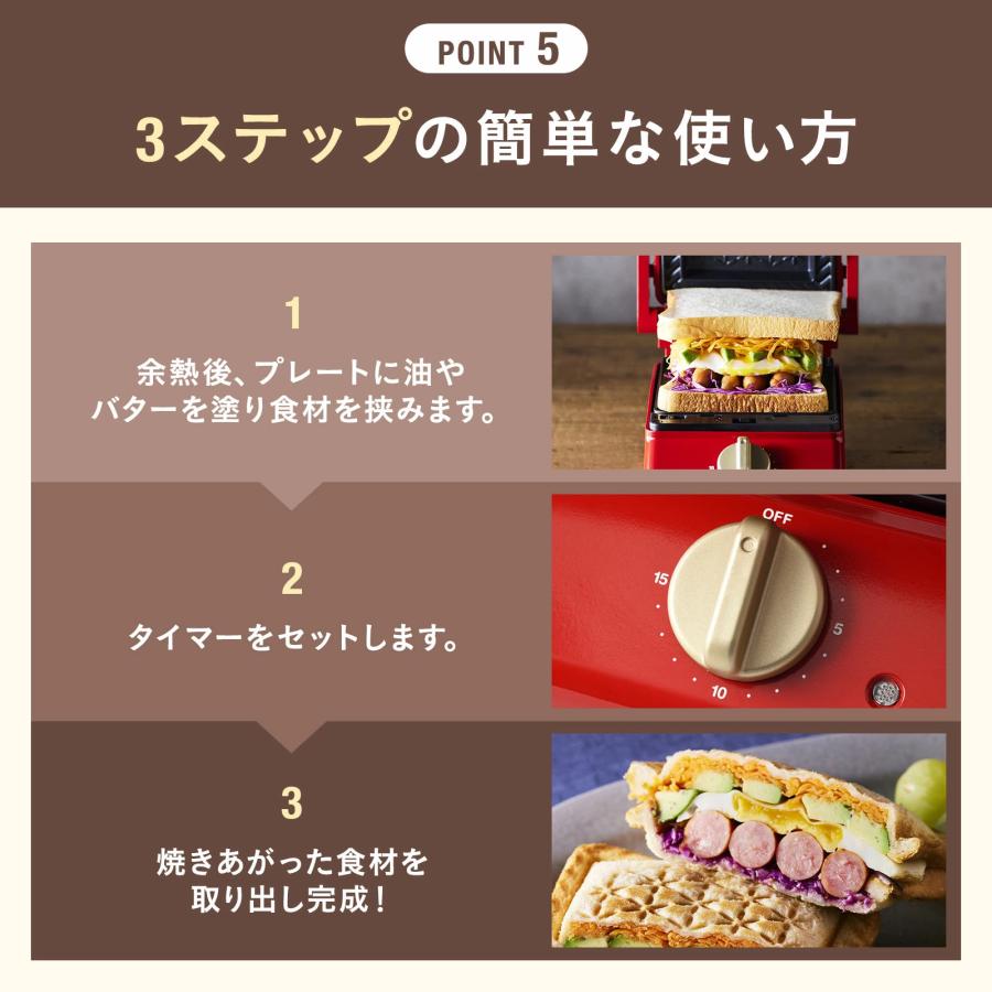 BRUNO（ブルーノ） ホットサンドメーカー 電気 おしゃれ グリルサンド