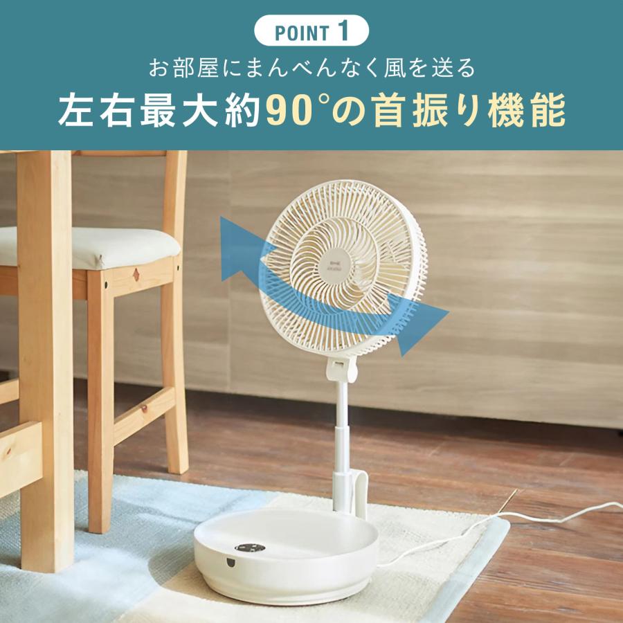 BRUNO（ブルーノ） 扇風機 DCフォールディング フロアファン リビング