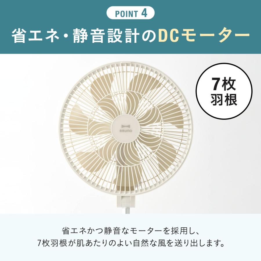 BRUNO（ブルーノ） 扇風機 DCフォールディング フロアファン リビング