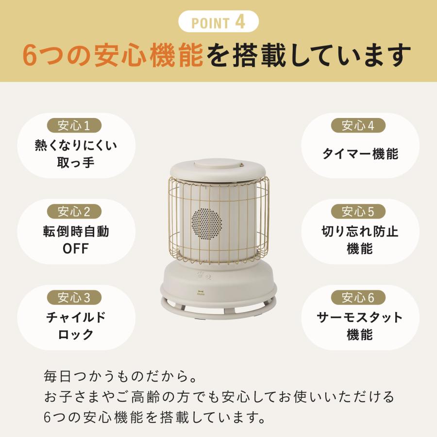 BRUNO（ブルーノ） 公式 全方位型 Classic Stove ファンヒーター 電気