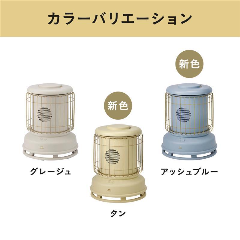 BRUNO（ブルーノ） 公式 全方位型 Classic Stove ファンヒーター 電気