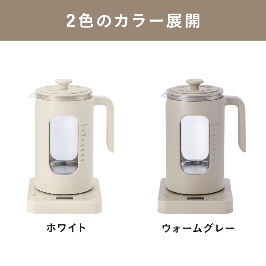 BRUNO（ブルーノ） ケトル おしゃれ 電気 温度設定 電気ケトル 温度