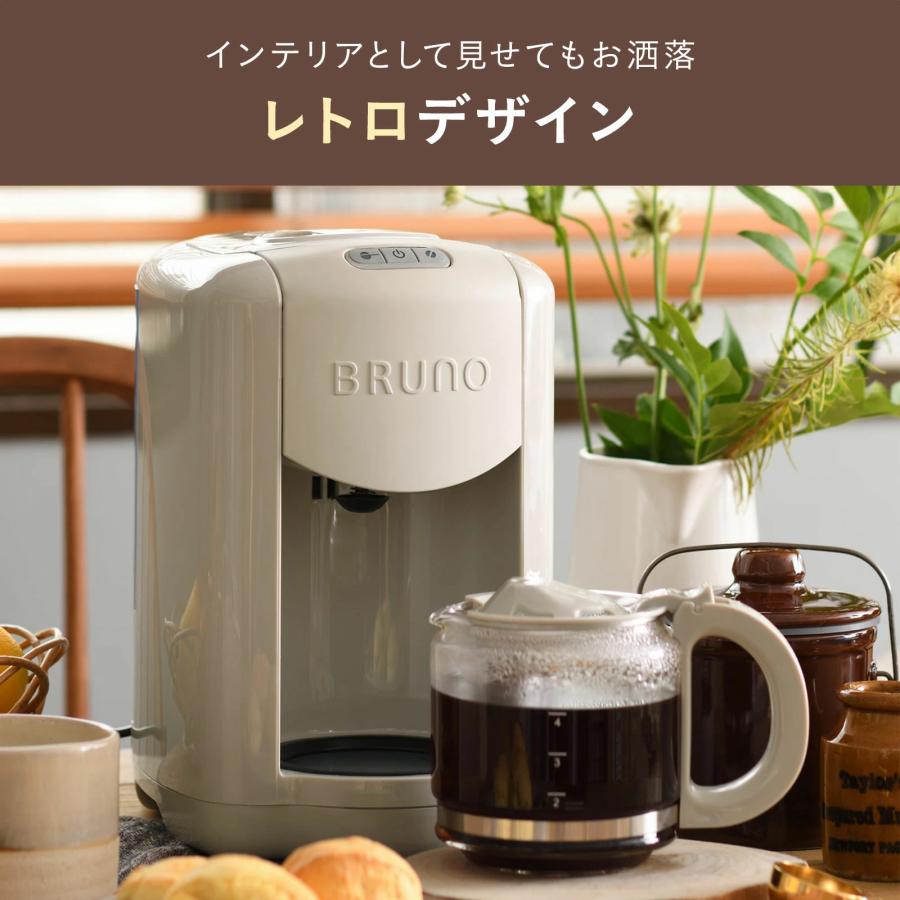 BRUNO（ブルーノ） コーヒーメーカー おしゃれ 全自動 ミル付き