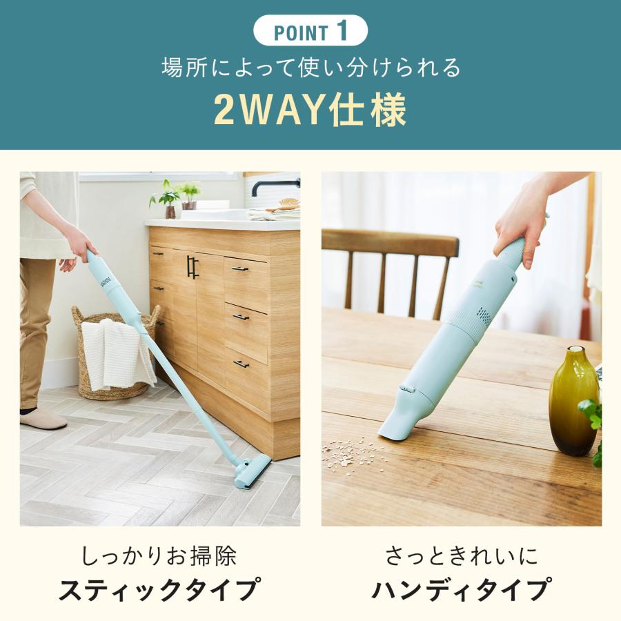 BRUNO（ブルーノ） 公式 スリム2WAYスティッククリーナー BOE124 掃除