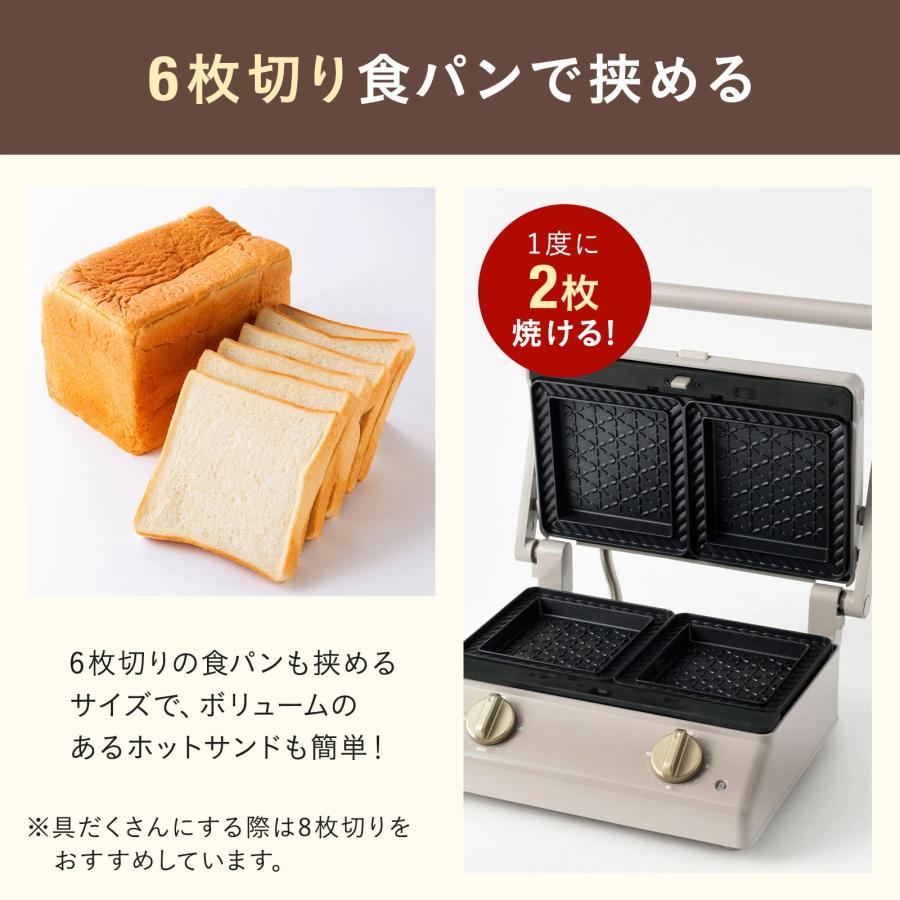 BRUNO（ブルーノ） 公式 グリルサンドメーカー ダブル ワッフル ミニ