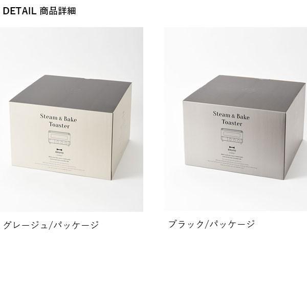 BRUNO crassy+ 回収品必須 トースター おしゃれ レトロ コンパクト