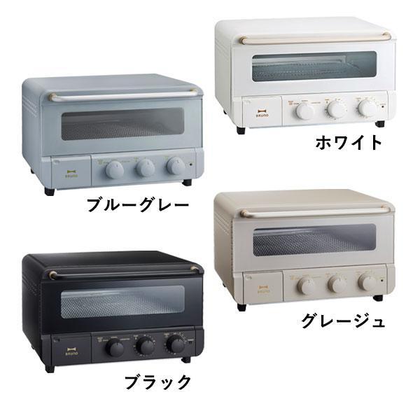 BRUNO crassy+ 回収品必須 トースター おしゃれ レトロ コンパクト