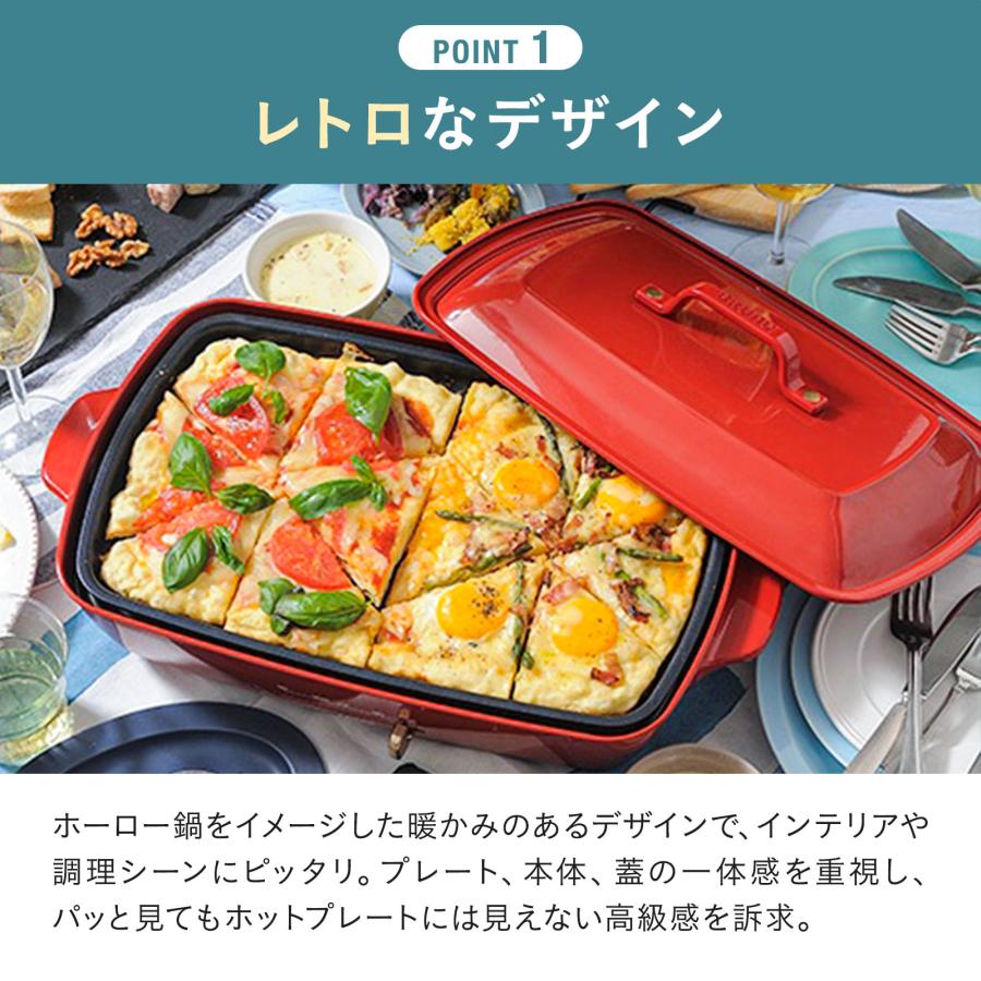 BRUNO（ブルーノ） 8%OFF ホットプレート おしゃれ 大型 大きめ 仕切り