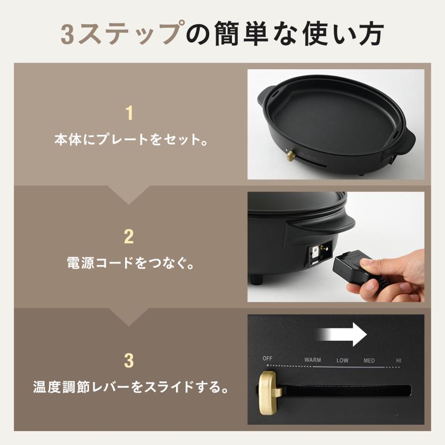 BRUNO（ブルーノ） ホットプレート オーバル プレート2種 深鍋 結婚